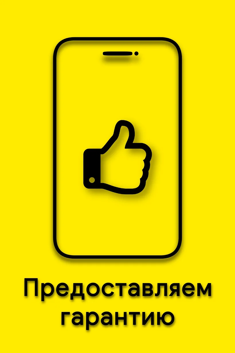 КвантСервис предоставляет гарантию на все работы